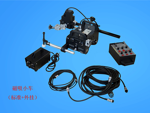 HLCX01AW磁吸式焊接小車（標(biāo)準(zhǔn)+外掛）