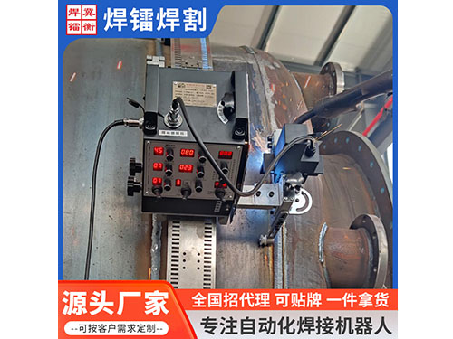 管道罐體二保焊氬弧自動焊接柔軌式小壁虎焊接機器人RG-Ⅲ-Q1-Z-C