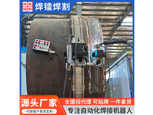 管道焊接爬行機(jī)器人Rg-Ⅲ-Q1-Z-B型焊接搖擺器柔軌式爬行焊接設(shè)備