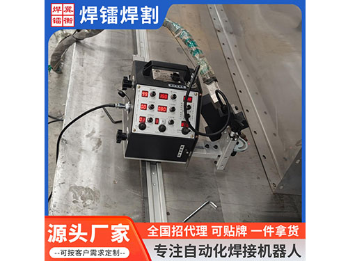 ZG-Ⅲ-Q1-Z-C直軌式智能爬行焊接設(shè)備全自動(dòng)焊接機(jī)器人焊鐳焊割