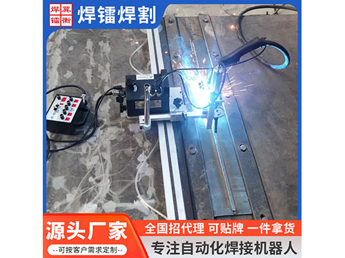 直軌式小壁虎焊接機(jī)器人Zg-Ⅲ-Q1-J-x型電焊自動(dòng)焊接設(shè)備源頭廠家